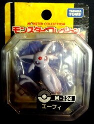 A monster collection / Pokemon   Veste issue 