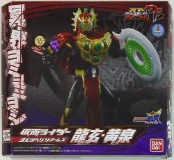 鎧武/アームズチェンジPB