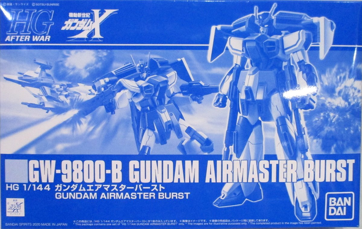 Bandai Spirits Hgaw 機動新世紀ガンダムx ガンダムエアマスターバースト Gundam Airmaster Burst Mandarake Online Shop