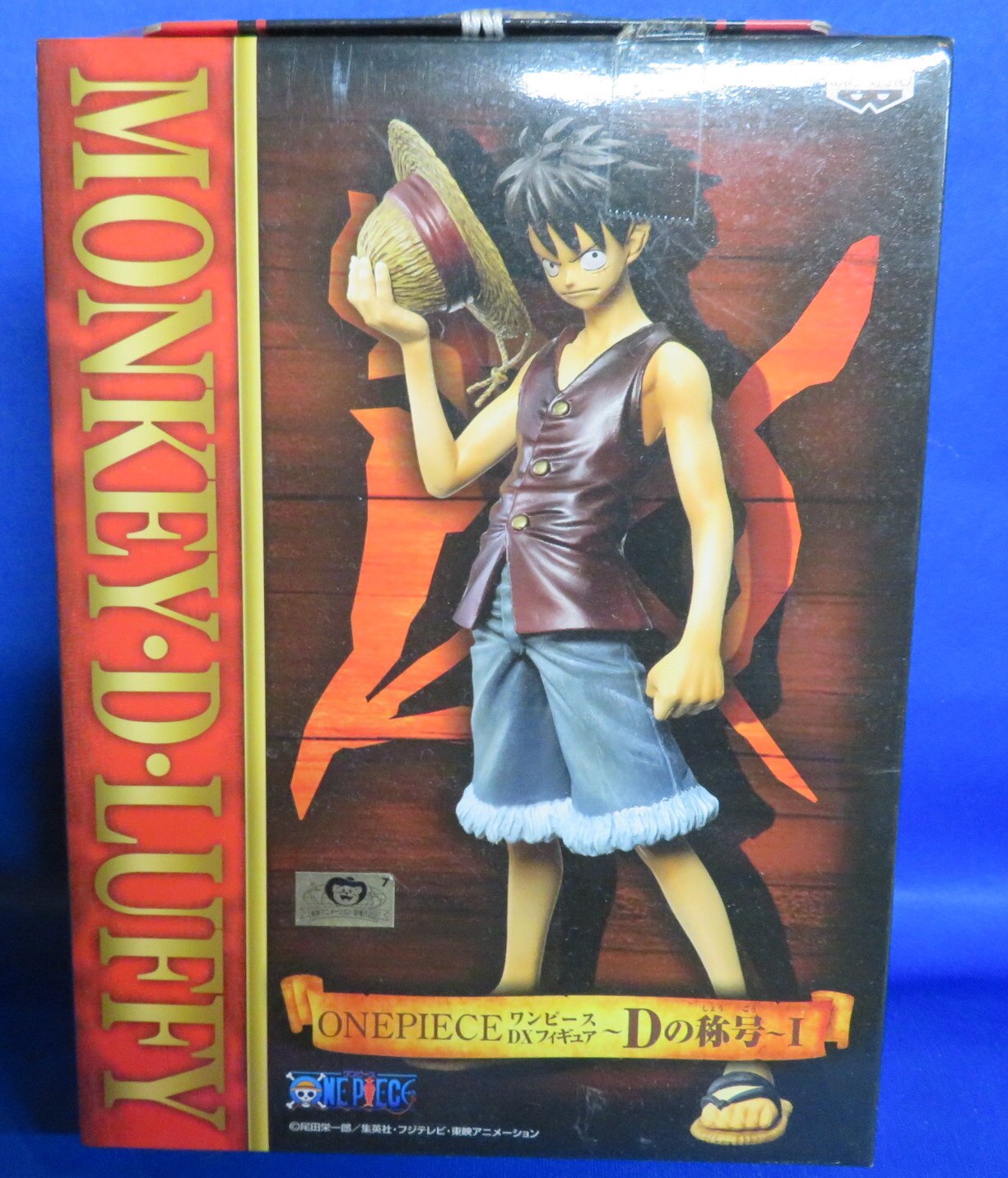 バンプレスト Dxフィギュア Dの称号 I モンキー D ルフィ まんだらけ Mandarake
