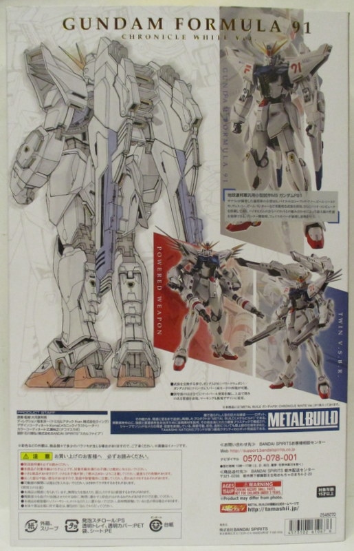 Bandai Spirits Metal Build ガンダムf91 Chronicle White Ver まんだらけ Mandarake