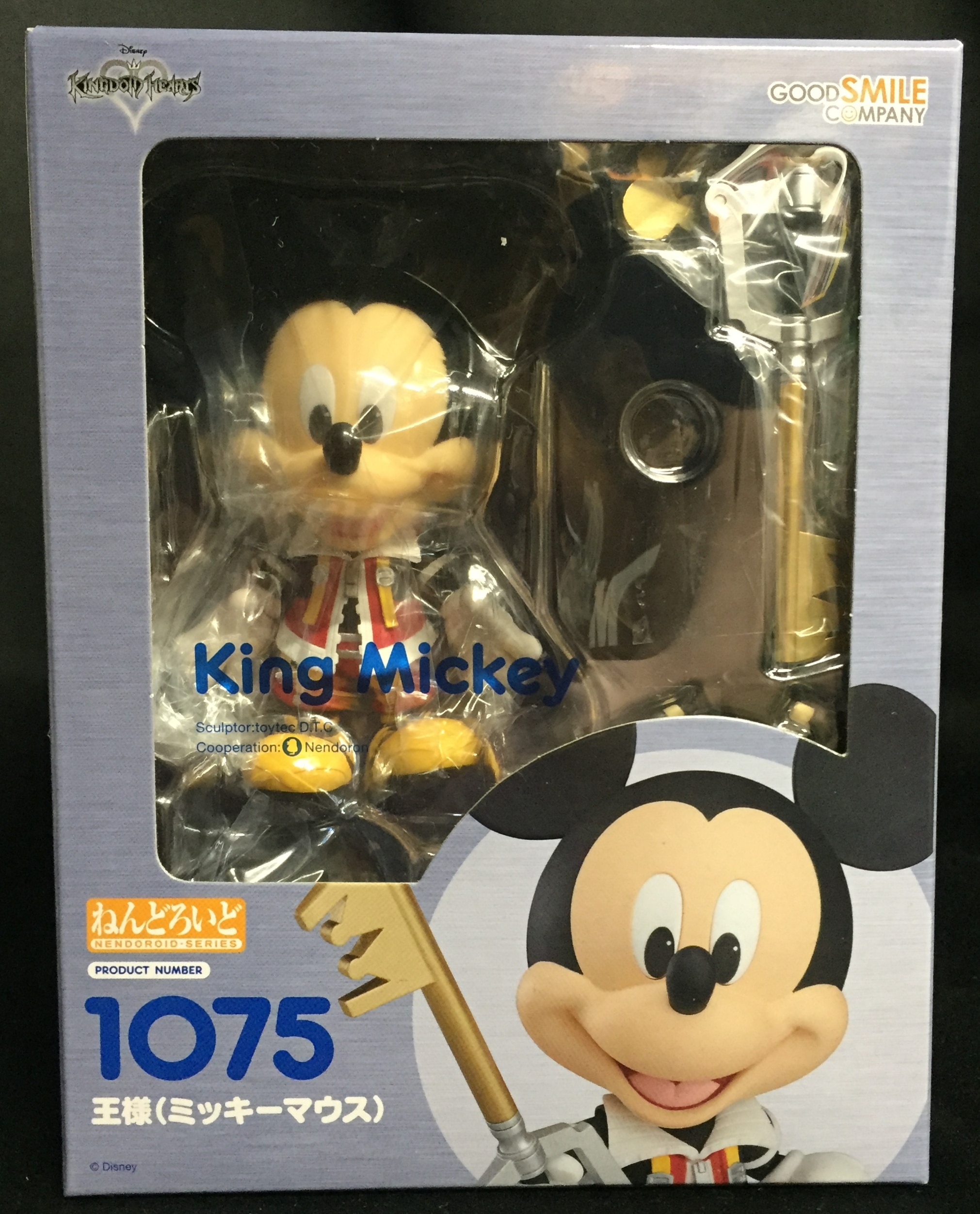 グッドスマイルカンパニー ねんどろいど キングダム ハーツii 1075 キングミッキー King Mickey Mandarake 在线商店