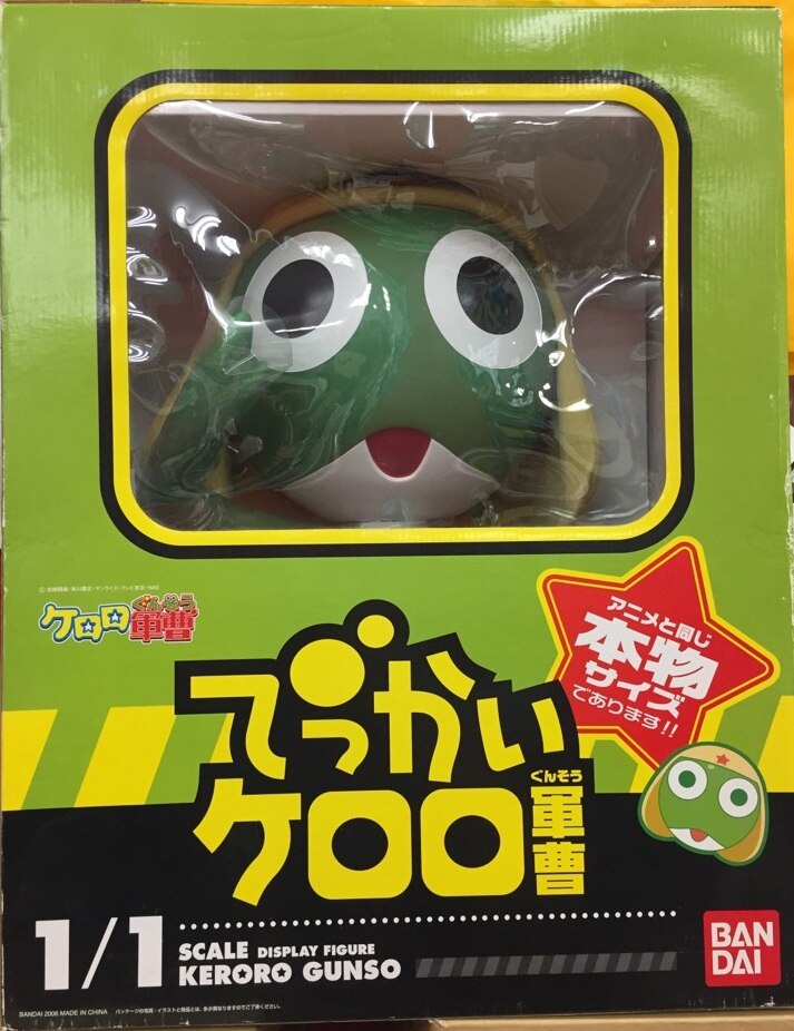 バンダイ ケロロ軍曹 1 1 でっかいケロロ軍曹 Big Keroro Gunso Sgt Frog Mandarake Online Shop