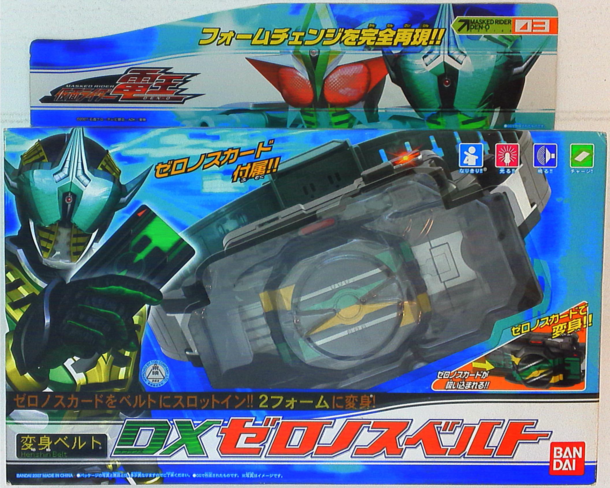 バンダイ 仮面ライダー電王/なりきりシリーズ 変身ベルトDXゼロノス