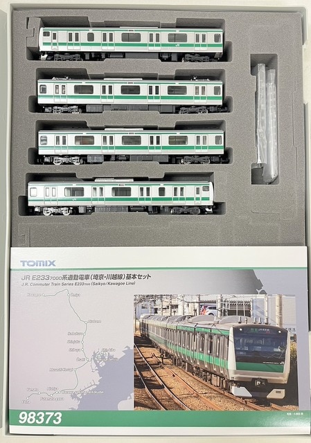 TOMIX Nゲージ JR E233-7000系(埼京・川越線)基本4両セット 98373