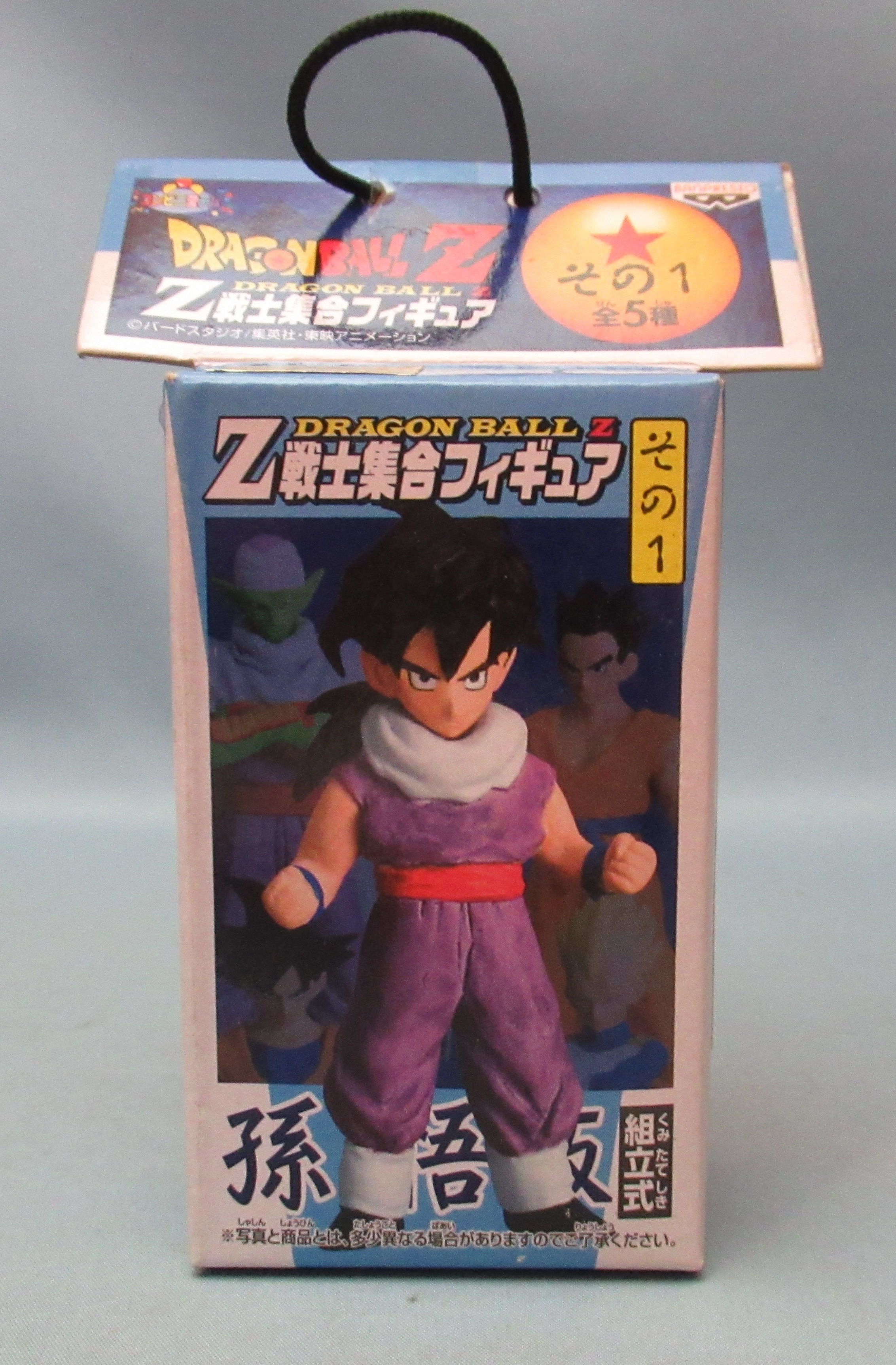 バンプレスト Z戦士集合フィギュアその1 ドラゴンボールz 悟飯 子供 まんだらけ Mandarake