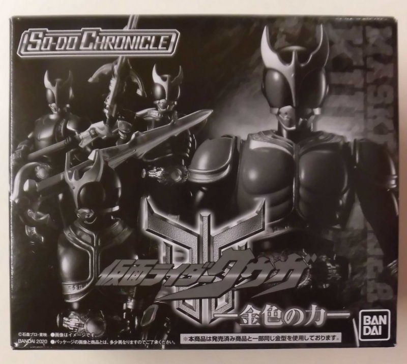 バンダイ So Do Chronicle 仮面ライダークウガ 仮面ライダークウガ 金色の力 Masked Rider Kuuga Power Of Gold Mandarake Online Shop