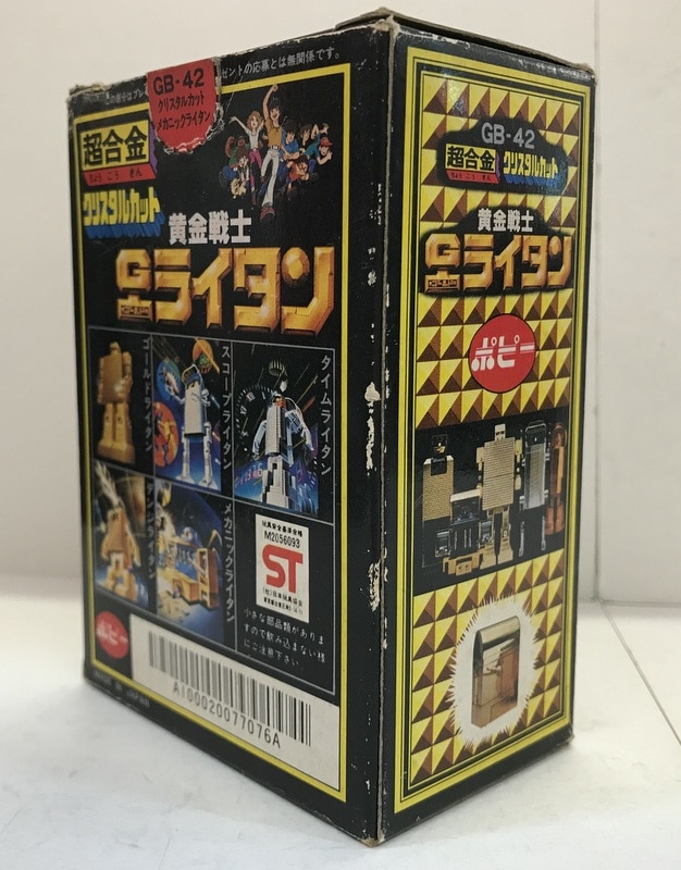 中古フィギュア METAL BUILD タクティカルアームズIIL＆タイガーピアス