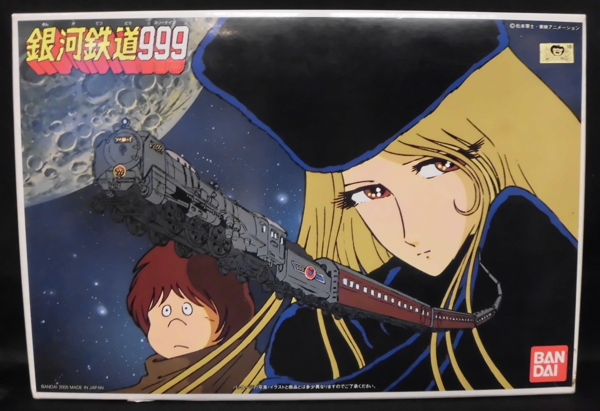 バンダイ 銀河鉄道999 スリーナイン号 イメージ モデル まんだらけ Mandarake