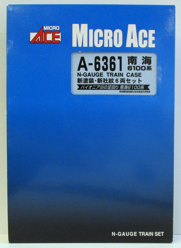 MICRO ACE Nゲージ 南海6100系 新塗装・新社紋 6両セット A-6361