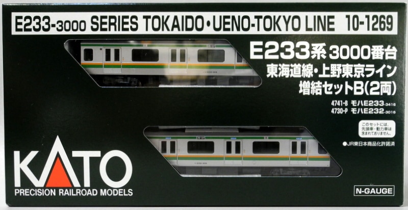 KATO Nゲージ 10-1269 【E233系3000番台 東海道線・上野東京ライン ...