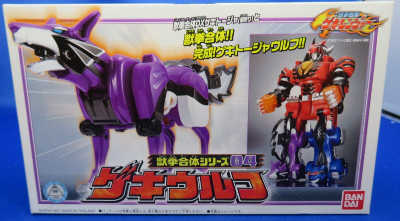 バンダイ 獣拳合体シリーズ/ゲキレンジャー 獣拳戦隊ゲキレンジャー