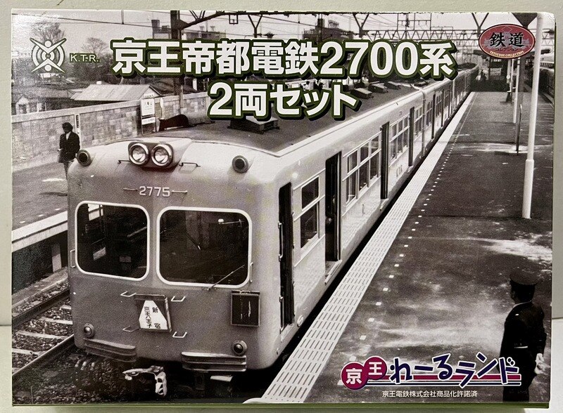 鉄道コレクション 京王帝都電鉄 5000系5070系2700系2400系 ...