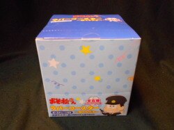 A rubber coaster / six child that works 