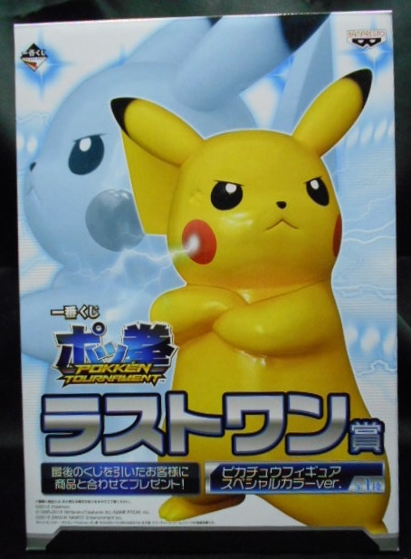 ピカチュウフィギュア 一番くじ ポッ拳 POKKEN A賞｜トレファク