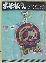 アクリルキーホルダーバースデーver