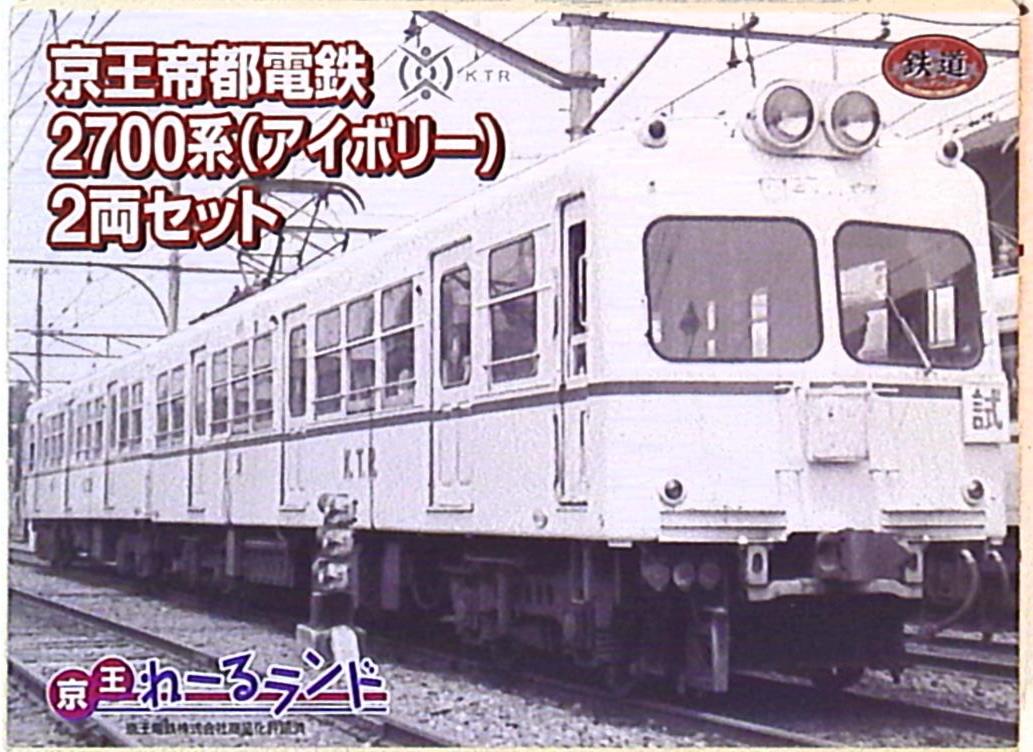 鉄道コレクション Nゲージ 京王帝都電鉄 2700系 2両セット 京王電鉄