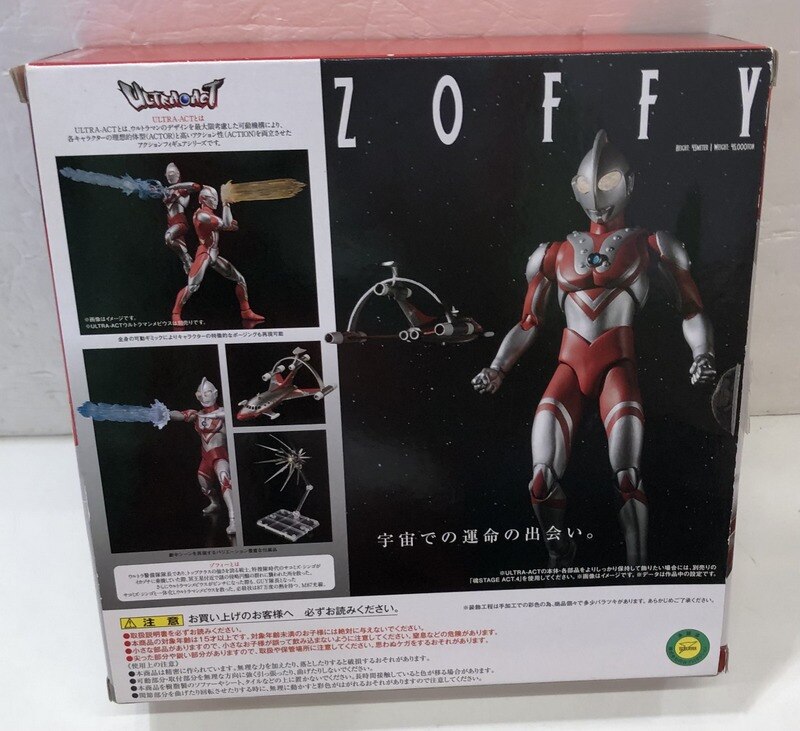 Ultra ACT ウルトラマン\u0026ゾフィー\u0026ニセウルトラマン