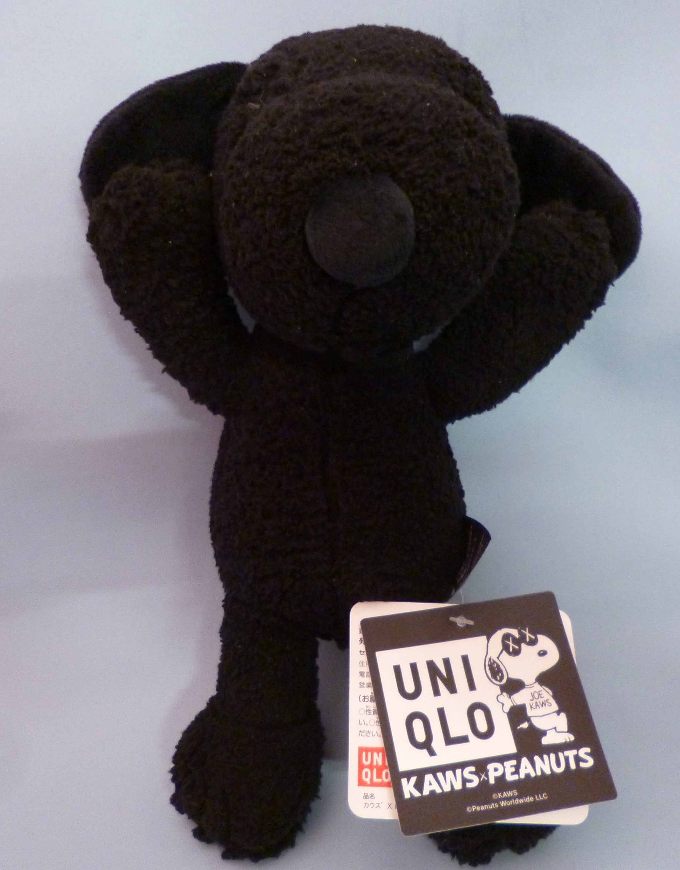 まんだらけ通販 Uniqlo Uniqlo Kaws Peanuts コレクション 17 Kawsスヌーピーぬいぐるみ 黒 小 Sahraからの出品