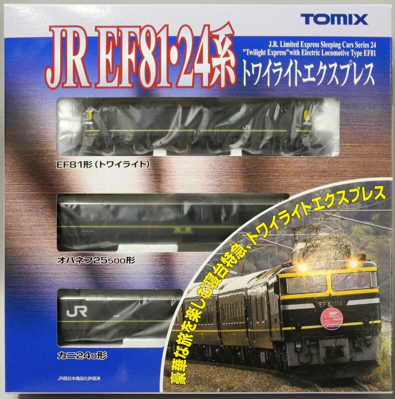 TOMIX Nゲージ 98359 【JR EF81・24系 (トワイライトエクスプレス) 基本セットA】 (3両セット) | まんだらけ  Mandarake