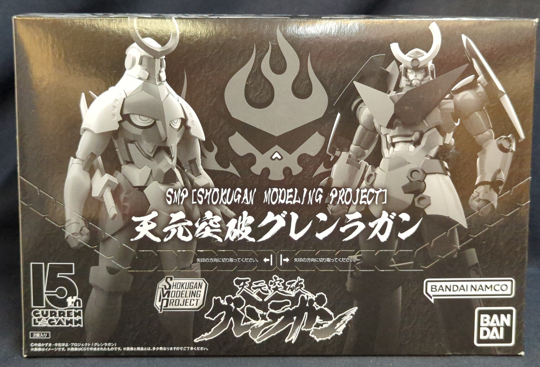 Tengen Toppa Gurren Lagann SMP Model Kit Set of 2