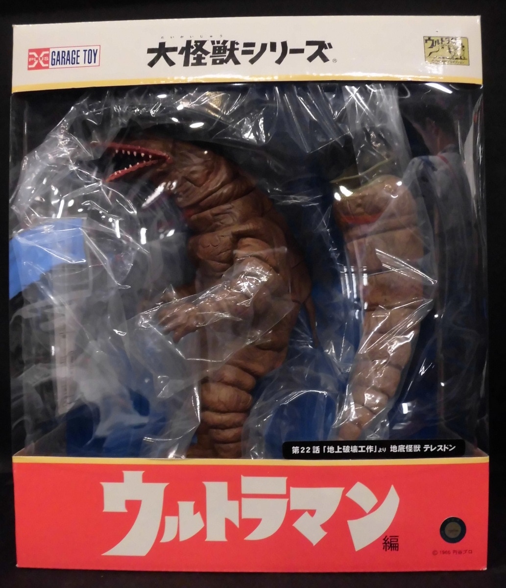 X Plus Daikaiju Series Telesdon Reborn Eyes Light Emitting Gimmick With Rick Only Mandarake 在线商店