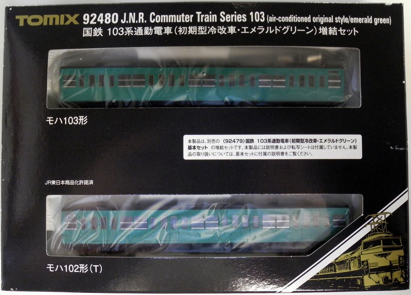 TOMIX Nゲージ 92480 【国鉄 103系 通勤電車 (初期型冷改車
