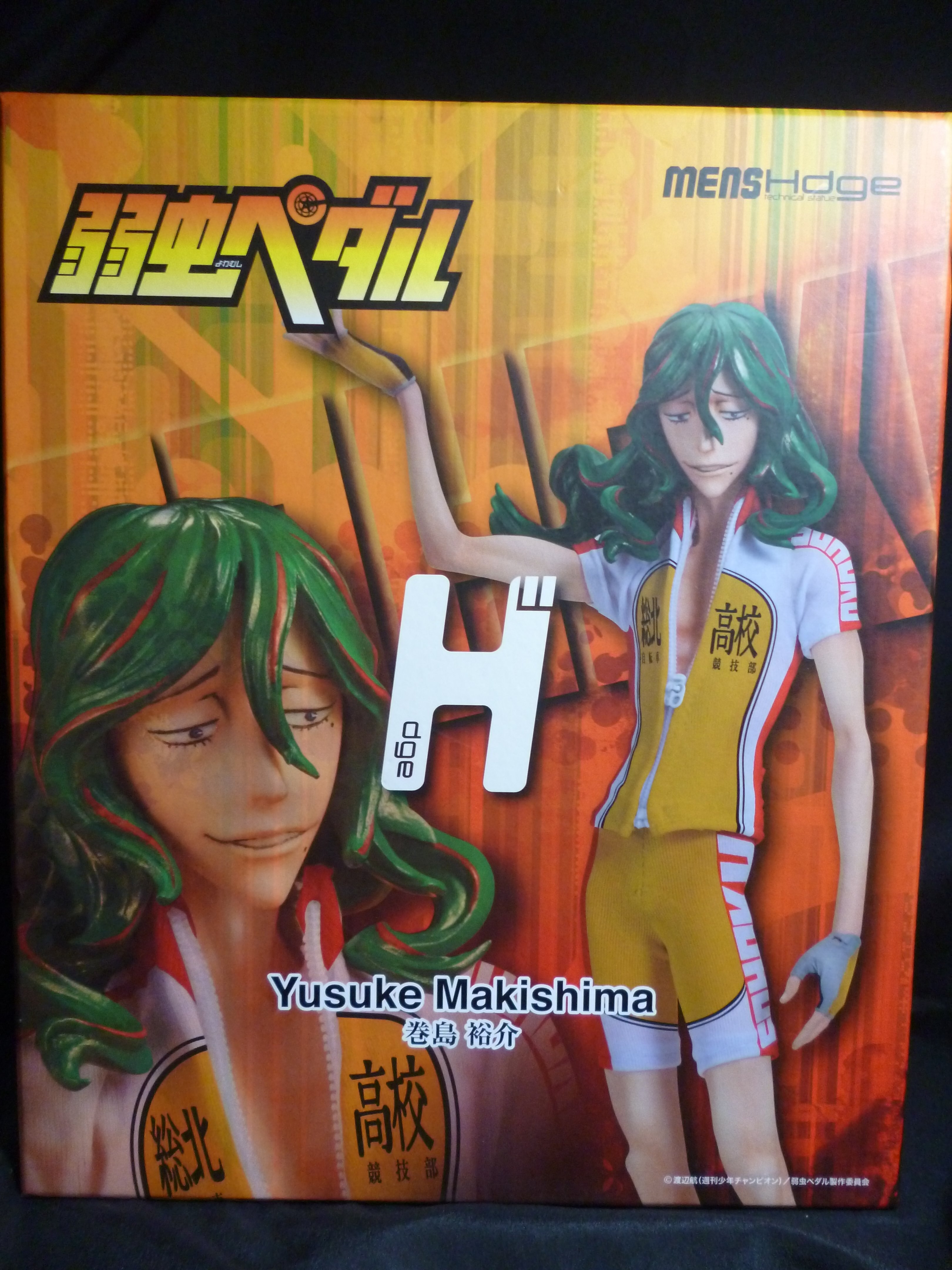 ユニオンクリエイティブ Menshdge Technical Statue 弱虫ペダル 巻島裕介 まんだらけ Mandarake