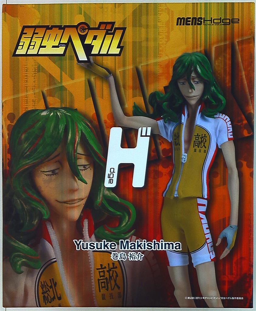 ユニオンクリエイティブ Menshdge Technical Statue 弱虫ペダル 巻島裕介 4 まんだらけ Mandarake