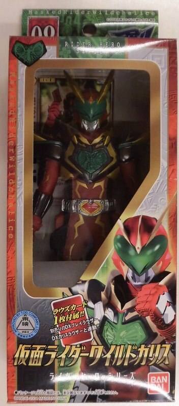 バンダイ ライダーヒーローシリーズ 剣 仮面ライダー剣 仮面ライダーワイルドカリス 08 まんだらけ Mandarake