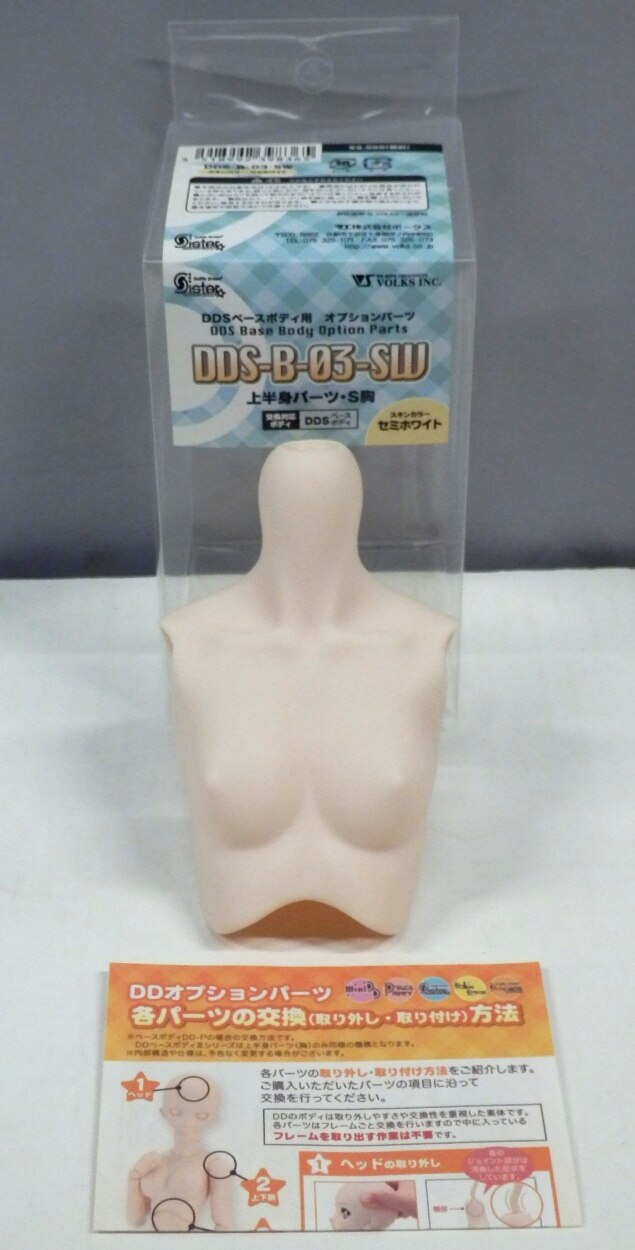 ボークス オプションパーツ DDS用上半身パーツ DDS-B-03-SW S胸 セミ