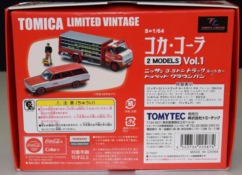 tomytectomicalimitedvintagecocacola2modelsvol1vol1