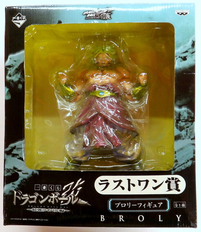 バンプレスト 一番くじ ドラゴンボール 最強ライバル編 ラストワン賞ブロリー 黄髪 まんだらけ Mandarake