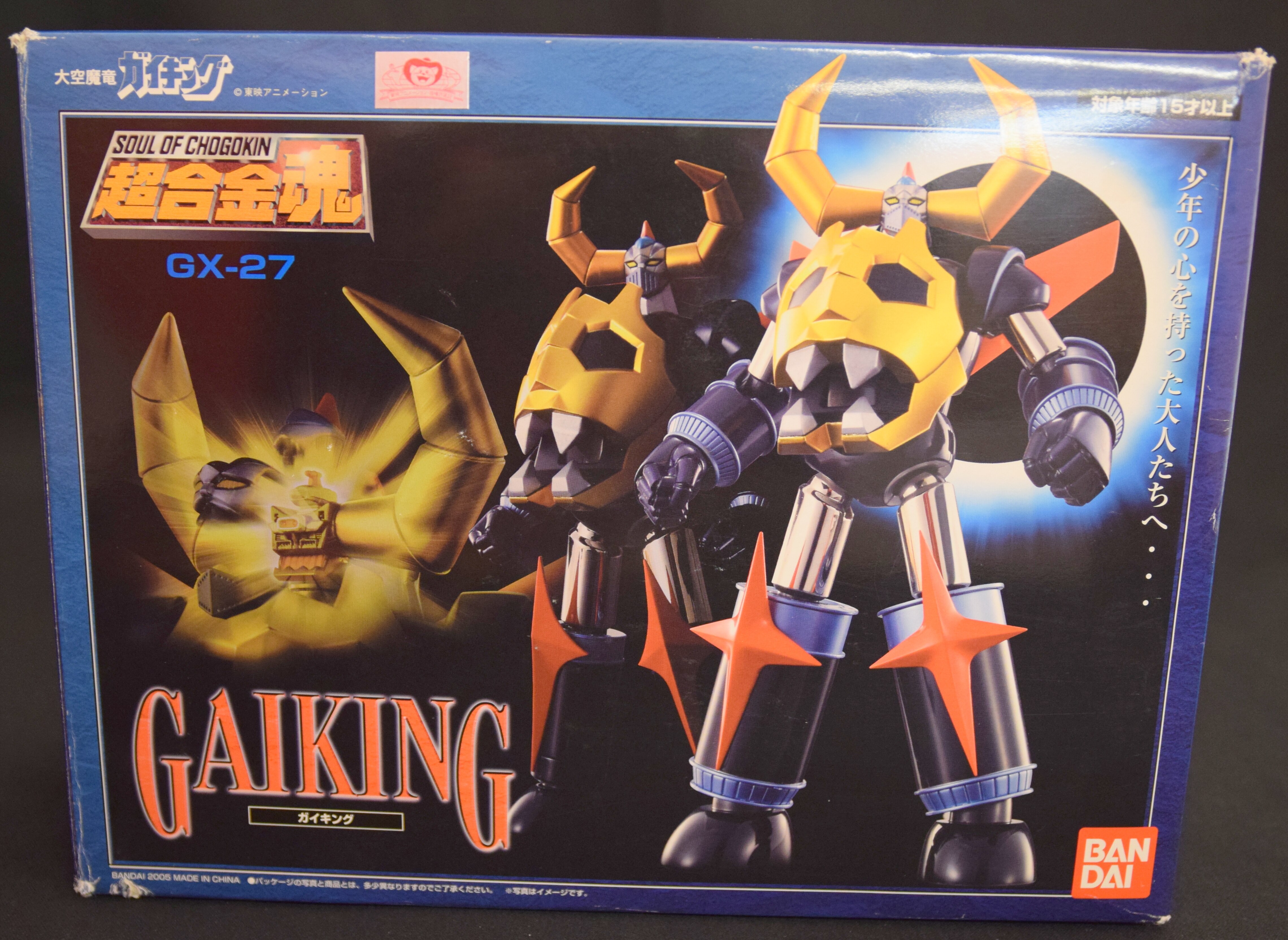 バンダイ 超合金魂 GX-27 GAIKING ガイキング ロボ-