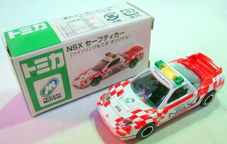 トミー トミカ ツインリンクもてぎオリジナル NSXセーフティカー