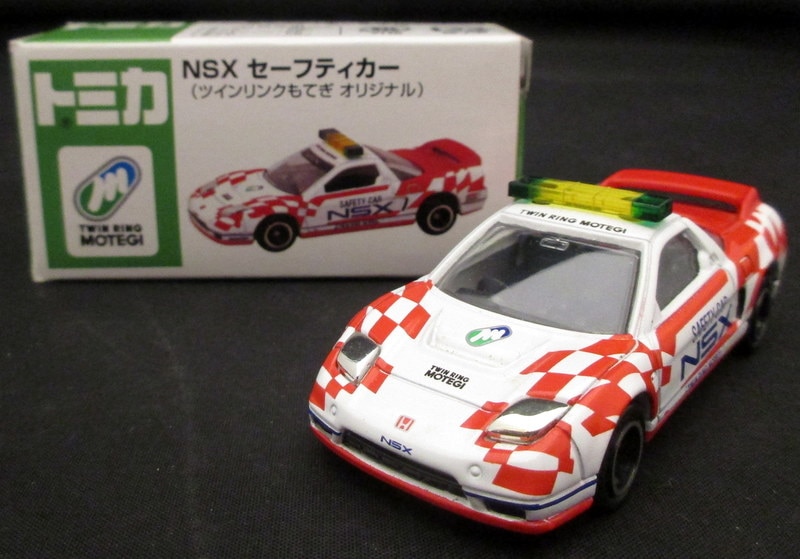 トミー トミカ ツインリンクもてぎオリジナル NSXセーフティカー