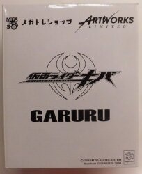 ART WORKS LIMITED メガトレショップ限定