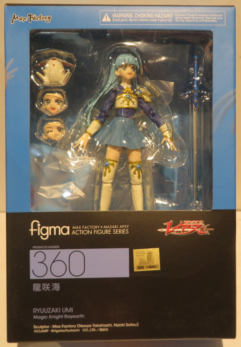 figma 龍咲海 未開封 魔法騎士レイアース - フィギュア