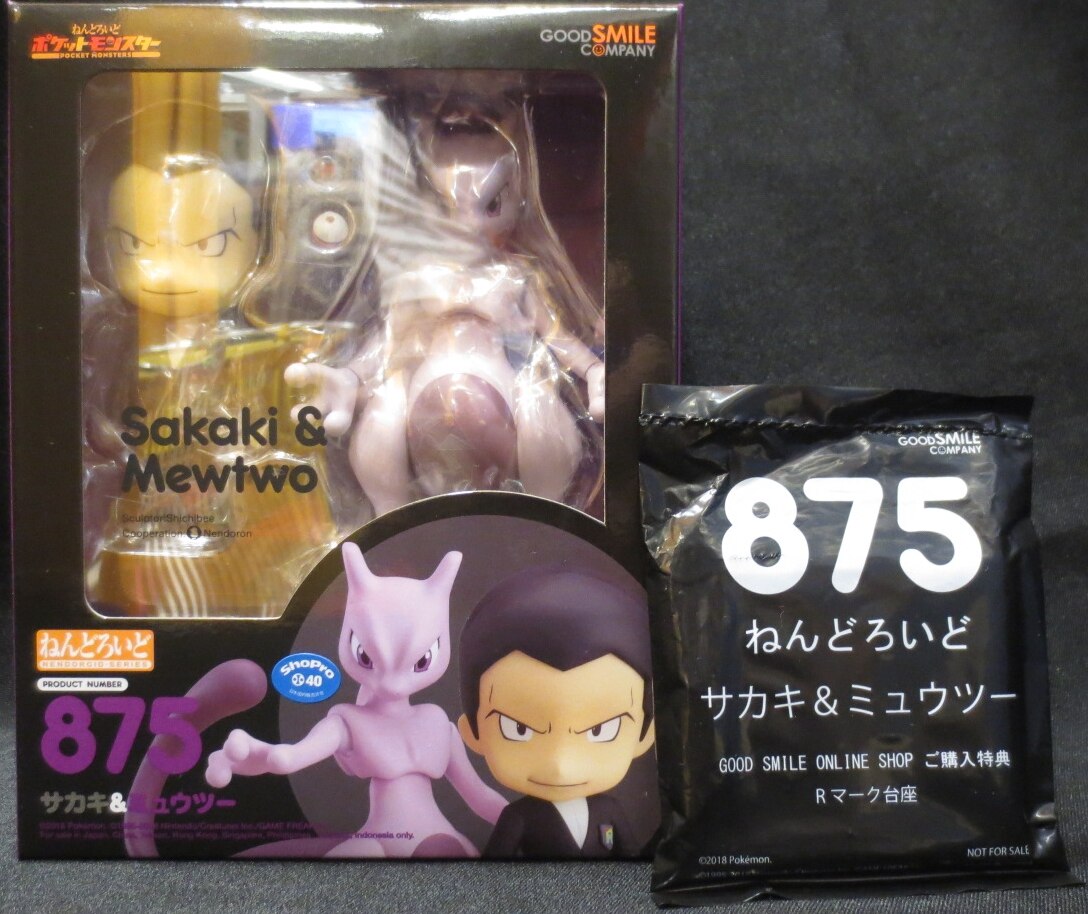 特典付き ねんどろいど サカキ＆ミュウツー