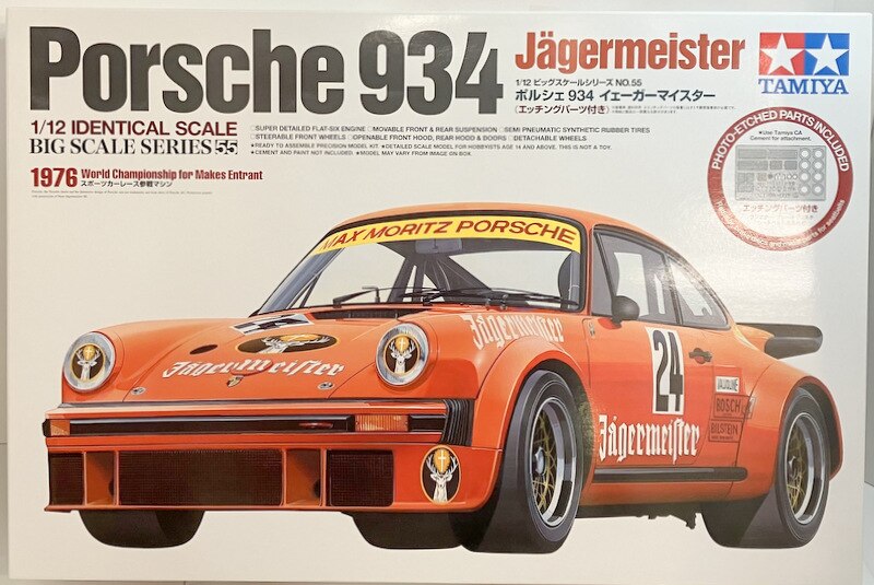 タミヤ 1/12 ビッグスケールシリーズNo.55 ポルシェ 934 イェーガー