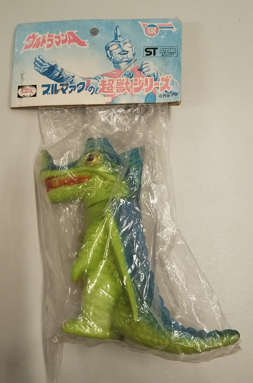 Bullmark Mini Size Chameleking Yellow-green Molded H100mm | Mandarake ...