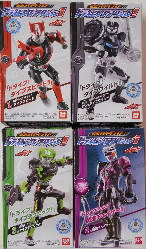mandarake | bandai kamen rider drive driving action 1 complete 4