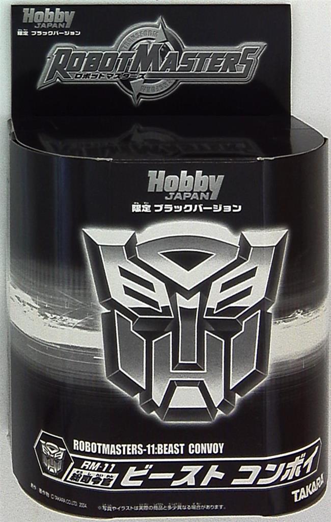 トランスフォーマー ロボットマスターズ ビーストコンボイ ブラック タカラ TF/ロボットマスターズ ビーストコンボイ ブラックVer RM11