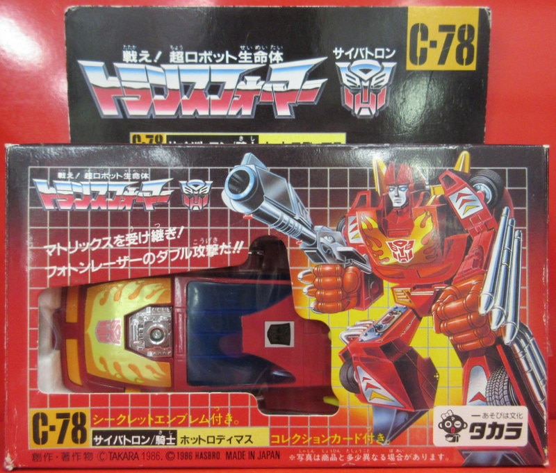 タカラ TF/2010 【C78 ホットロディマス】 | まんだらけ Mandarake