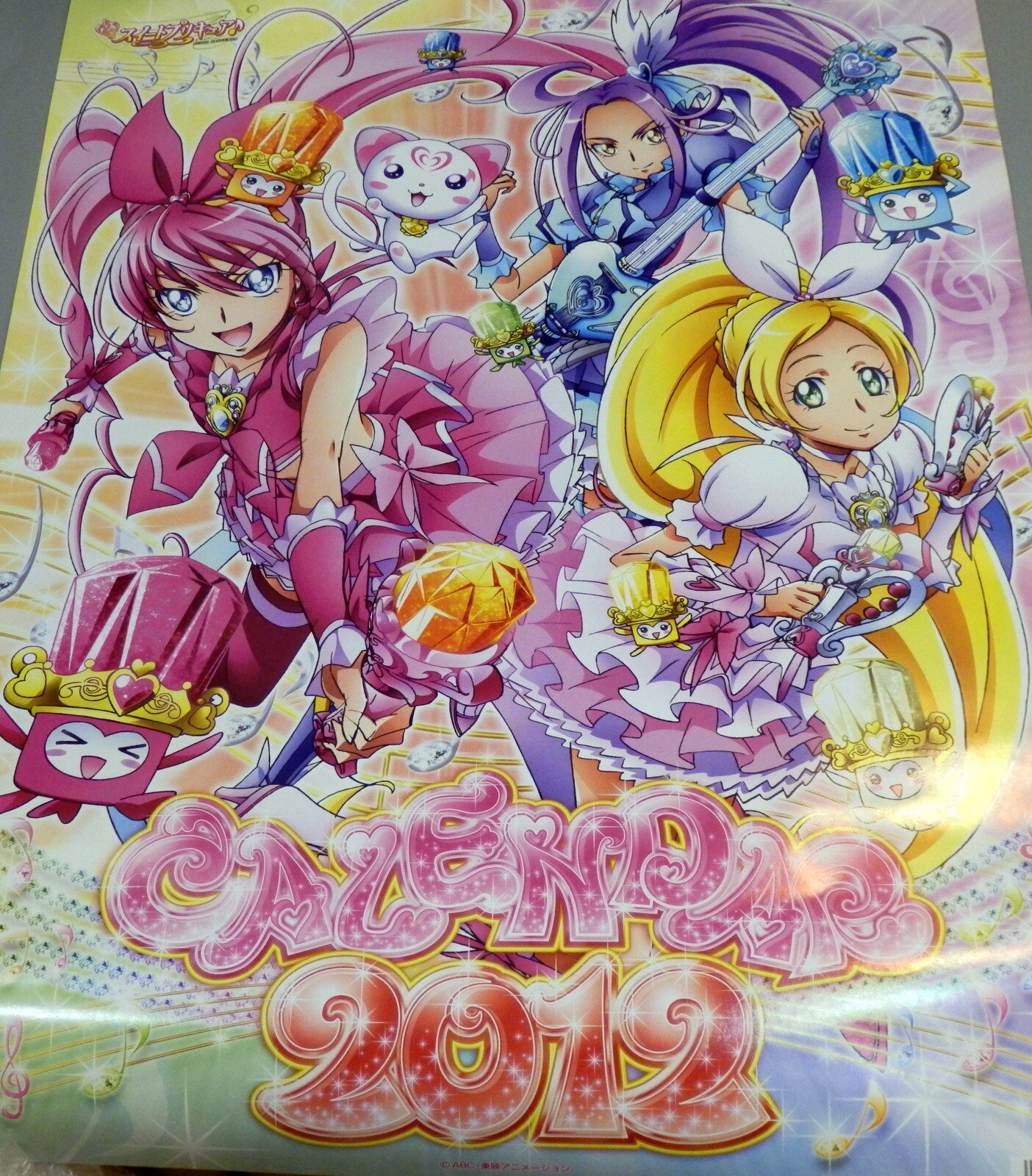 東映アニメーション スイートプリキュア 12カレンダーa2サイズ まんだらけ Mandarake