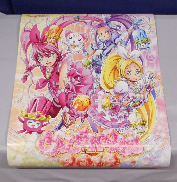 toei animation suite precure ! 2012 calendar a2 size