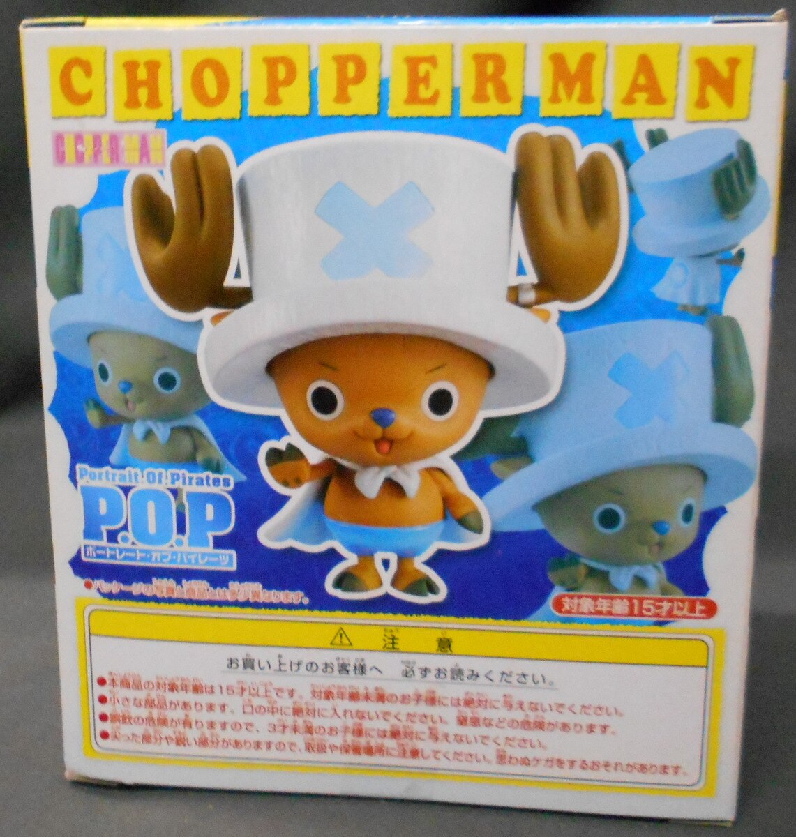 メガハウス ワンピース P O P Limited Edition チョッパーマンverスカイ まんだらけ Mandarake