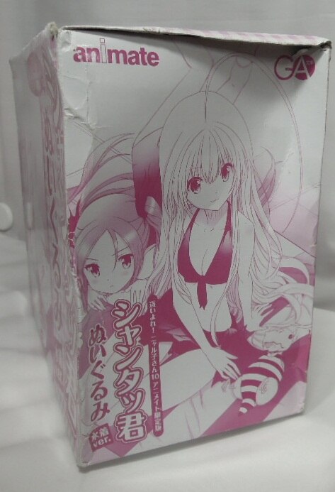 アニメイト 這いよれニャル子さん シャンタッ君ヌイグルミ 水着ver 這いよれニャル子さん 特典 まんだらけ Mandarake アニメイト 這いよれニャル子さん シャンタッ君ヌイグルミ 水着ver 這いよれニャル子さん 特典 まんだらけ Mandarake
