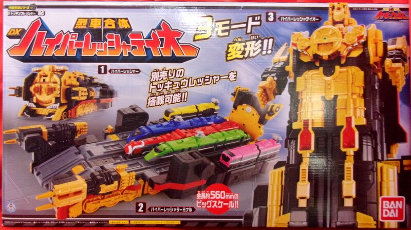バンダイ 烈車戦隊トッキュウジャー 【DX ハイパーレッシャテイオー