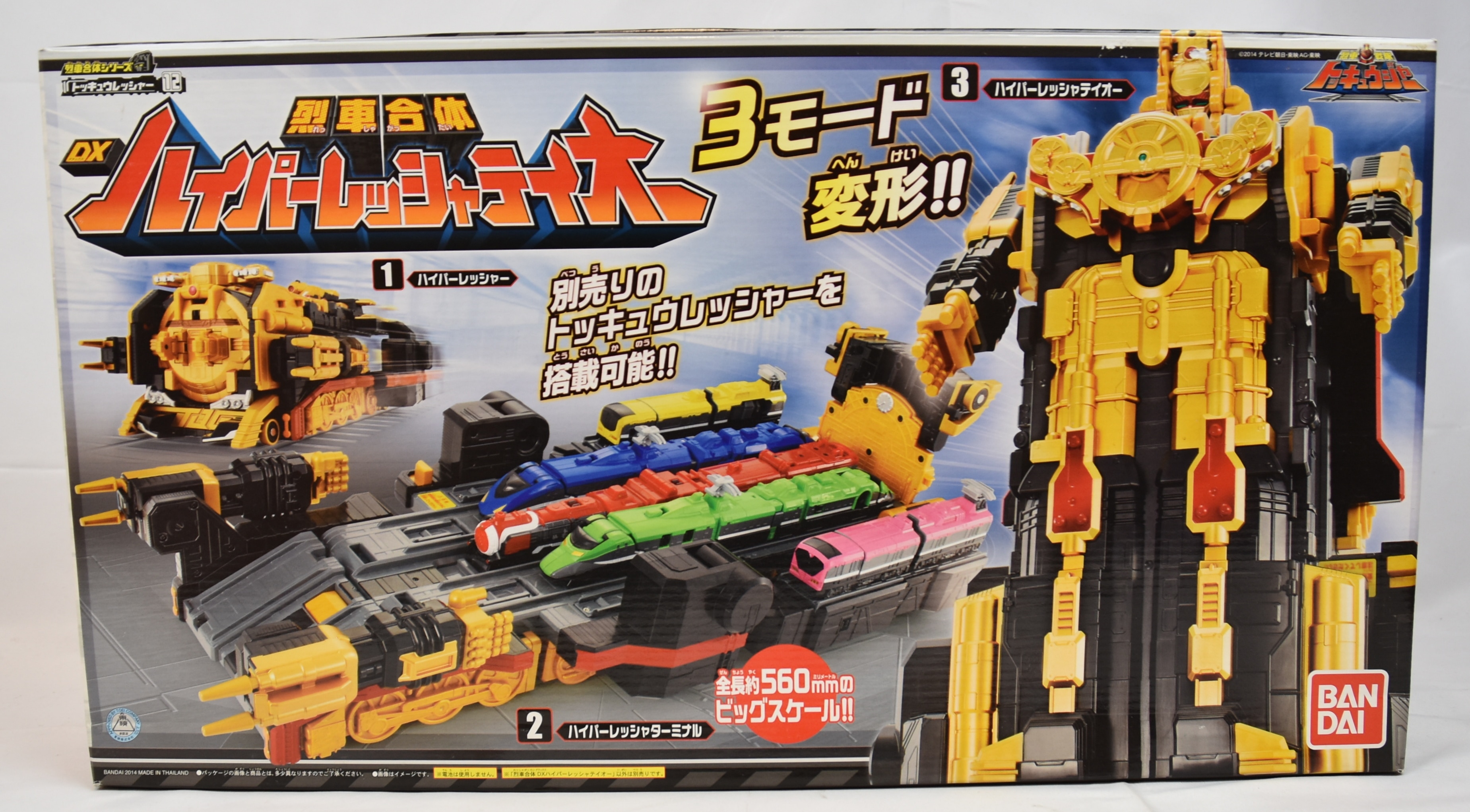 Bandai Ressha united series / Ressha Sentai ToQger DX Hyper Ressha